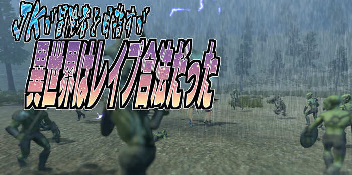 穿越到异世界的JK 日文完整版付全回想 日式3D FPS游戏-绅士ACGN