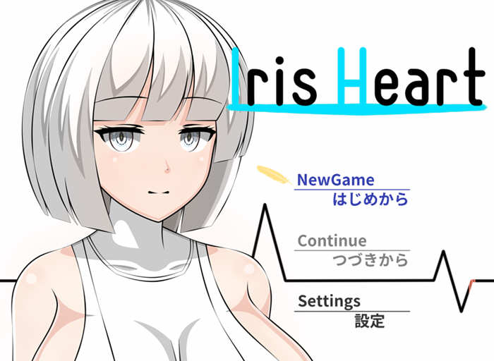 爱丽丝之心(Iris Heart) 云翻作弊汉化版 大型RPG游戏-绅士ACGN