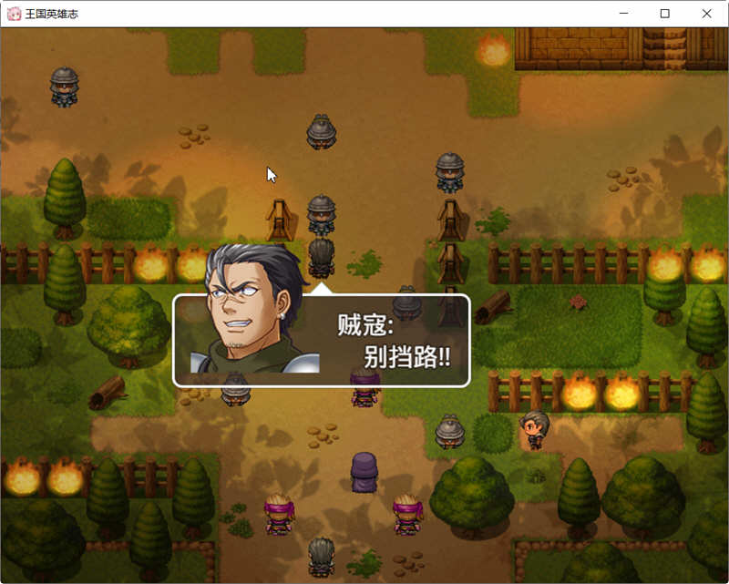 图片[3]-王国英雄志（Kingdom and Hero）Ver2.01 官方中文版 RPG游戏 500M-绅士ACGN