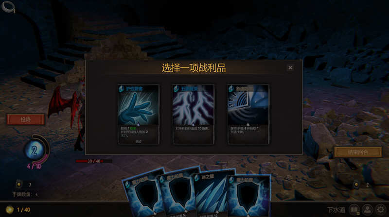 图片[4]-最后的恶魔 V3.0 STEAM官方中文版 rogue-like卡牌策略游戏 7G-绅士ACGN