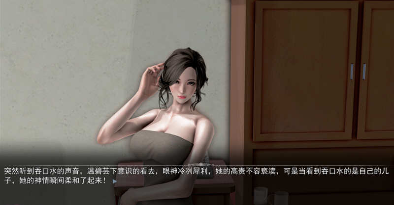 图片[4]-都市美丽传说 V3 官方中文版 PC+安卓模拟器 ADV游戏 3.2G-绅士ACGN