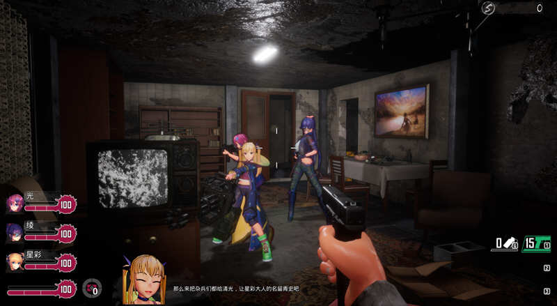 《死亡之种2:甜蜜之家》ver2.08 官方中文版整合魅力之歌 3D&FPS游戏 19G