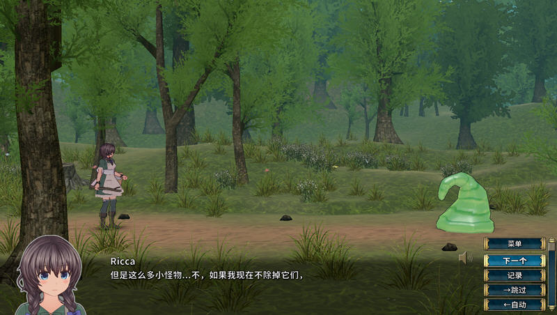 《圣骑士莉卡物语：白翼与银翼的姐妹》ver1.3.6 官方中文版 3D横版动作游戏
