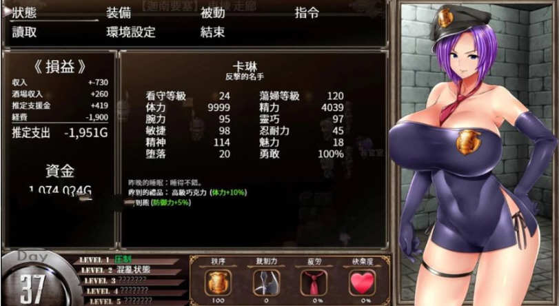 《卡琳·典狱长》ver1.2.8.20 官方中文作弊版+DLC RPG神作&更新 1.9G