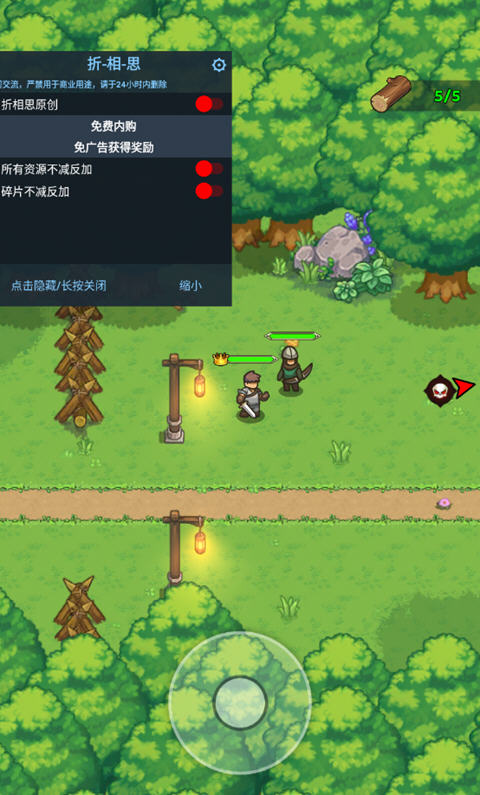 《福蒂亚斯传奇》ver1.0.28 安卓内购中文版 免广告+物品反增 ARPG游戏