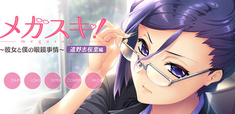 戴着眼镜的你很可爱 女教师篇 ver1.0 AI汉化版 ADV游戏 2.2G-创享游戏网