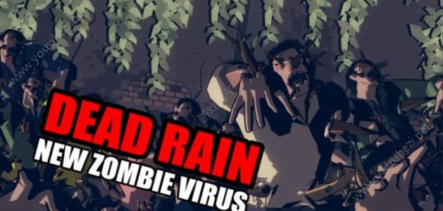 死雨:新僵尸病毒(Dead Rain) 官方简体中文版 PC单机冒险类游戏
