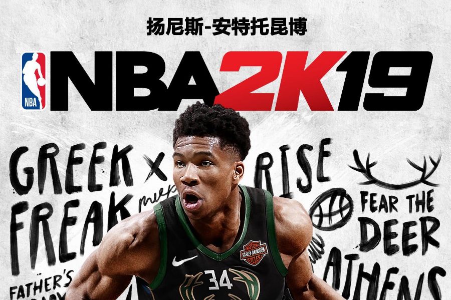 NBA2K19 中文版 内含国语解说补丁+ 详细的安装视频 （转发）