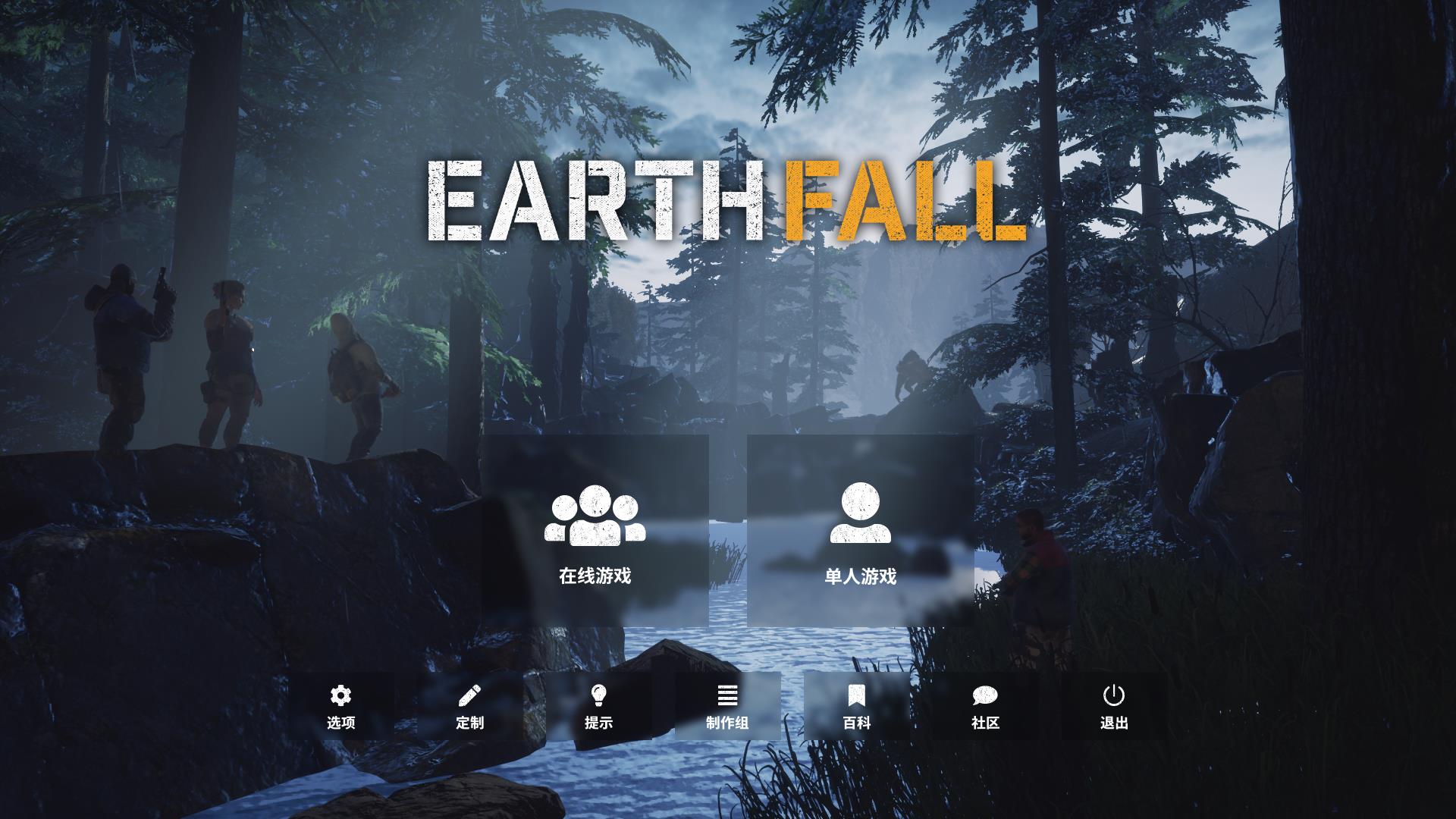 Earthfall-Win64-Shipping-16-20-07-46-669.jpg