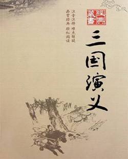 连丽如-三国演义[001-300回]完 有声小说 mp3收藏版