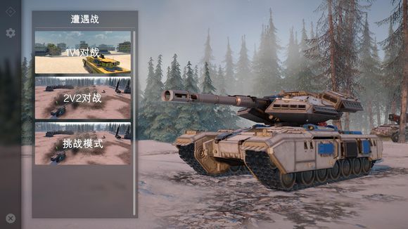 装甲冲突3 | Armor Clash 3 官方PC中文版 RTS即时战略游戏