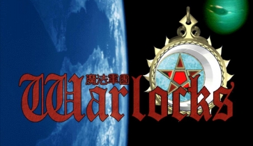 魔法军团 | warlock DOSBOX集成版 win7可玩 智冠战棋游戏