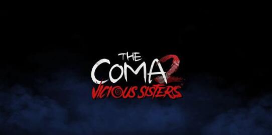 昏迷2：恶毒姐妹 (The Coma 2: Vicious Sisters) 官方中文版 韩国恐怖游戏