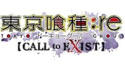 东京食尸鬼：re CALL to EXIST 官方中文版 第三人称动作游戏