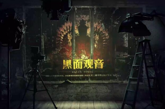 疑案追声 官方中文版整合最新黑暗观音DLC 国产推理游戏