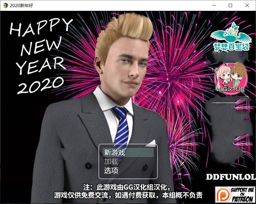 2020新年好 精翻中文汉化完结版 安卓RPG游戏&动态CG