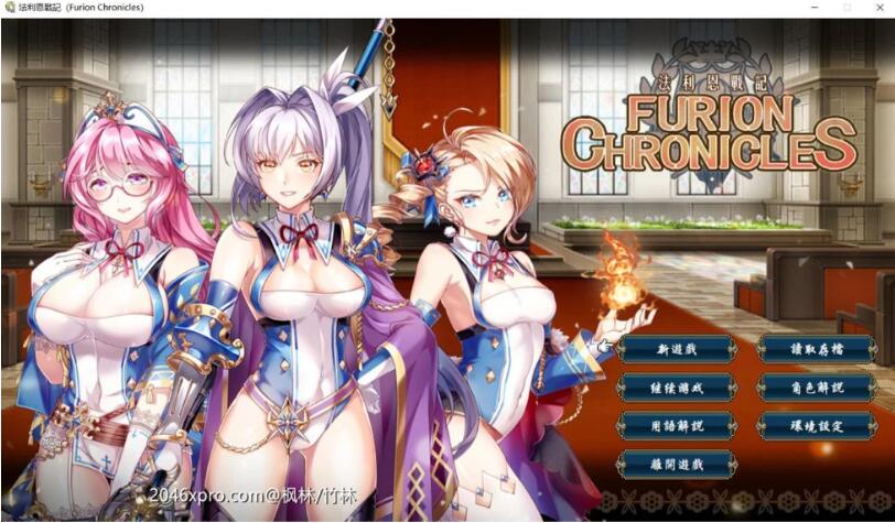 法利恩战纪（Furion Chronicles）DL官方中文版 SRPG战棋游戏-创享游戏网