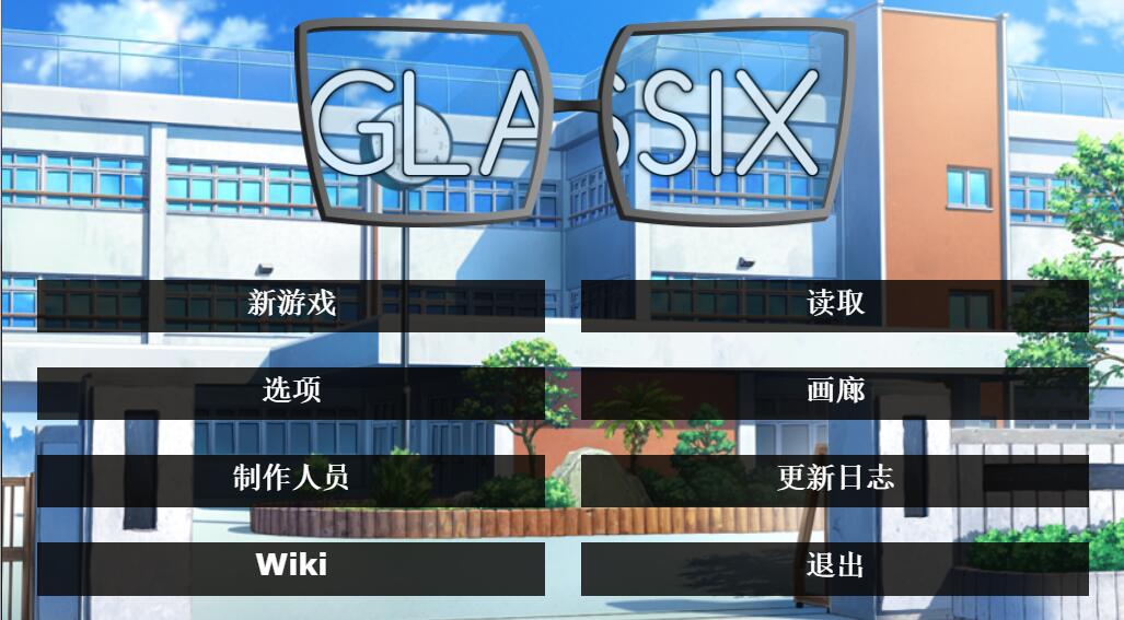 神器眼镜(Glassix) V0.47.1官方中文汉化版 神作再次更新