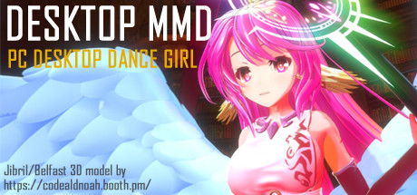 解压桌面萌娘MMD 可以和超萌小姐姐互动的游戏 中文特别版