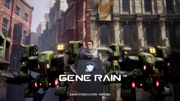 基因雨（Gene Rain）官方中文版 国产科幻题材TPS游戏