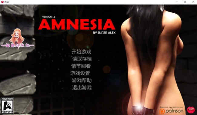 失忆(Amnesia) Ver2.0 精修汉化版 PC+安卓 3.2G-创享游戏网