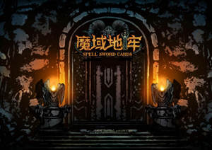 魔法之剑:魔域地牢 官方中文版 Roguelike卡牌战棋RPG