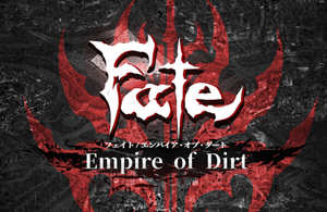 Fate：尘埃帝国 完结作弊汉化版 超级大作RPG+全CV 4G
