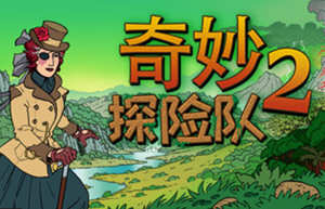 奇妙探险队2：语言通之梦 豪华中文版 roguelike类回合制游戏