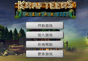 卡特尔-坟墓守卫者 V1.05 安卓中文修改版 安卓生存冒险游戏