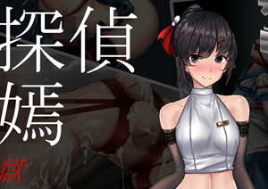 女装探侦叶语嫣 DL官方中文版 国产奇葩ACT游戏
