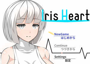 爱丽丝之心(Iris Heart)  云翻作弊汉化版 大型RPG游戏