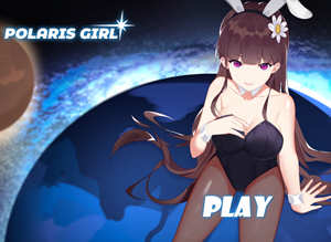 北极星少女（Polaris Girl DL）完整正式版+全CV 手绘互动游戏