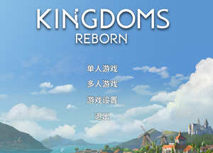 王国重生（Kingdoms Reborn）官方中文版 城市建造模拟游戏
