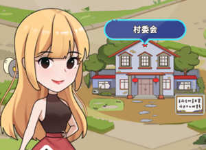 王大锤当村长  v1.3.96 安卓官方中文去广告版 安卓休闲模拟游戏