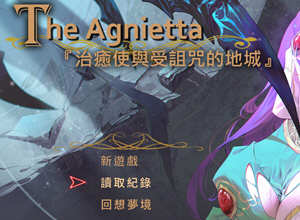 治愈使与受诅咒的地下城 V0.82.1 官方中文版 APRG游戏&9月更新