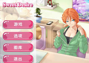 甜蜜的愿望（SweetDesire）官方中文解锁版 休闲互动SLG游戏 500M