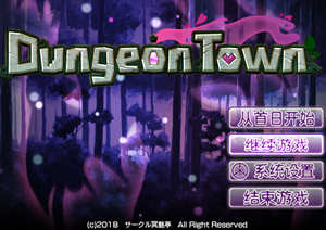 遗迹之森与梦魔之药 v1.0.0.10 官方中文版 地城探索RPG游戏 1.5G