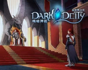 晦暗神祇（Dark Deity）官方中文版 幻想世界回合制策略游戏