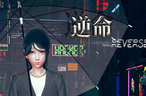 逆命(REVERSE FATE) V2.10 中文修复版 PC+安卓+CV RPG游戏 4G
