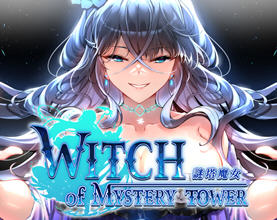 谜塔魔女（Witch of Mystery Tower）官方中文版 休闲三消游戏 1G