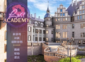 魔法学院(Lust Academy) 第一季 Build.9300883 官方中文版 神作更新 3.4G