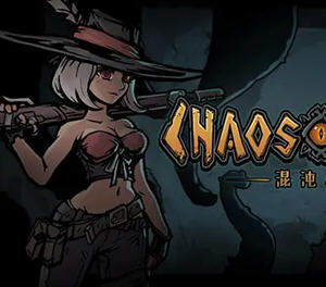混沌小队(Chaos Squad) 官方中文版 策略回合制肉鸽游戏 500M