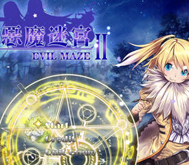 恶魔迷宫2(Evil Maze 2) 官方中文版 日系ARPG游戏+CG 650M