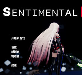 神秘美少女K(Sentimental K) 官方中文版 3D动作冒险游戏 700M