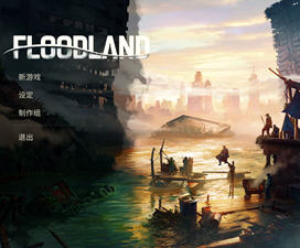 洪泛(Floodland) ver1.0.2080.4 官方中文版 模拟探索生存游戏 4G