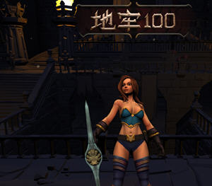 地牢100(Dungeon 100) 官方中文版 Roguelike自走棋游戏 400M