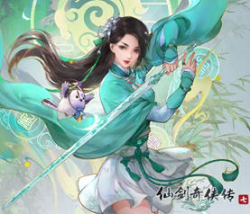 仙剑奇侠传7 ver2.0.0 官方中文版整合仙兵侠藏 国产经典RPG游戏 32G