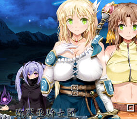 弥赛亚骑士团 ver1.03.1 DL官方中文步兵版 RPG游戏+存档 2G