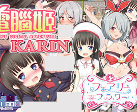 电脑姬(KARIN) ver1.03 STEAM官方中文版+Saori线 RPG游戏+作弊 1G