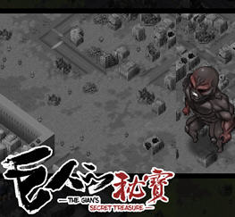 巨人的秘宝 ver1.1 官方中文版 大型ARPG游戏+全CV 8.2G